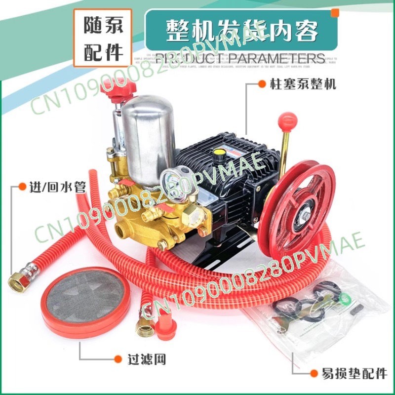 26-type three-bar plunger pump - Orchard Sprayer Tractor 리뷰 및 가격