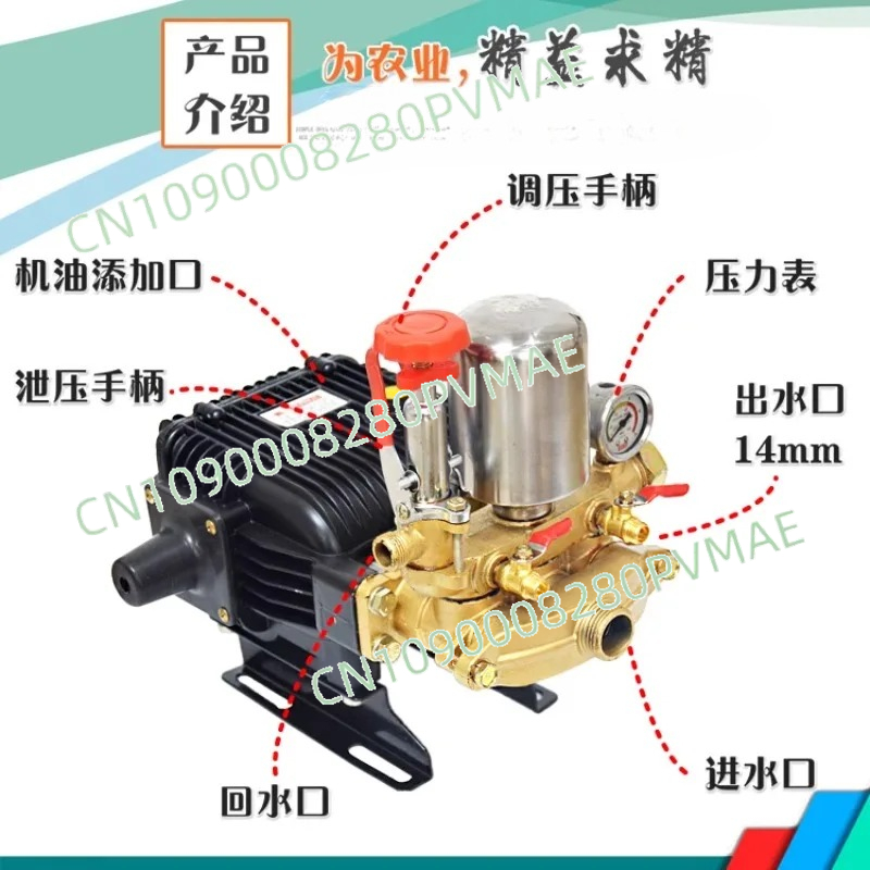 26-type three-bar plunger pump - Orchard Sprayer Tractor 리뷰 및 가격