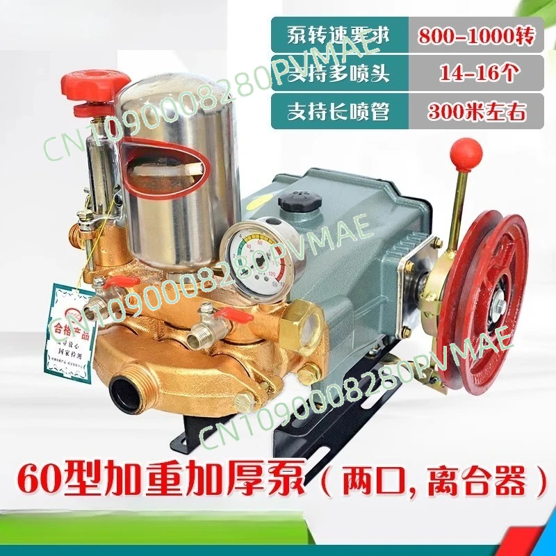 26-type three-bar plunger pump - Orchard Sprayer Tractor 리뷰 및 가격