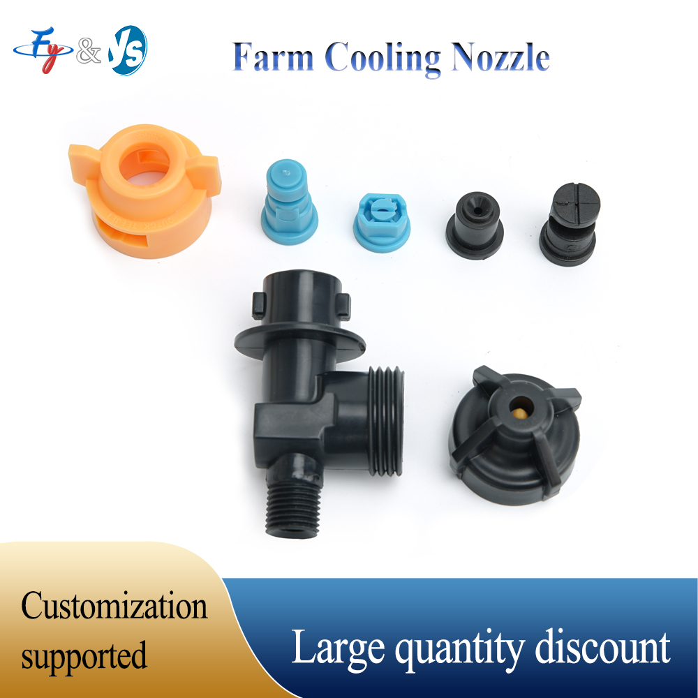 Agricultural Cooling Nozzle 18 - Agriculture Farming And Livestock 리뷰 및 가격