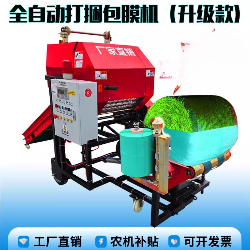 Applicable to baler straw crus - Silage Baler Machine 리뷰 및 가격