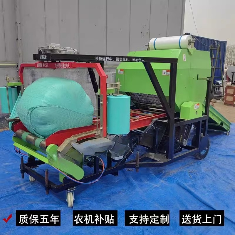 Applicable to baler straw crus - Silage Baler Machine 리뷰 및 가격
