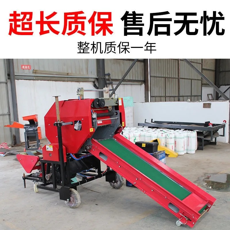 2024 Full Automatic Di esel En - Silage Baler Machine 리뷰 및 가격